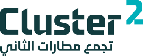 شعار Cluster2 — تجمع مطارات الثاني