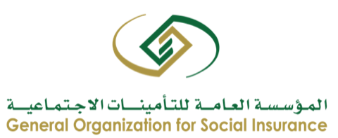شعار المؤسسة العامة للتأمينات الاجتماعية
