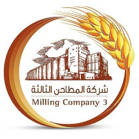 شعار شركة المطاحن الثالثة