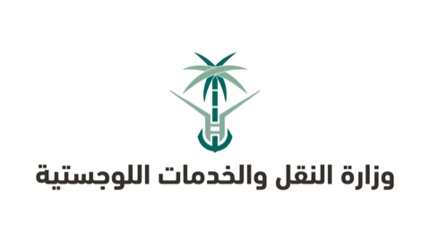 شعار وزارة النقل والخدمات اللوجستية
