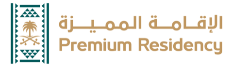 شعار الإقامة المميزة