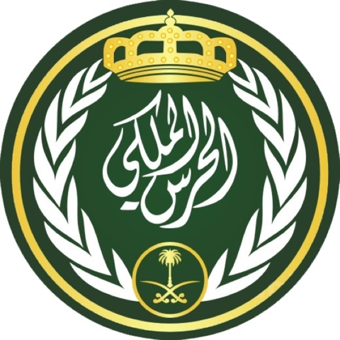 شعار الحرس الملكي السعودي