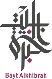 شعار بيت الخبرة للاستشارات